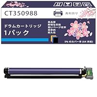 FUJIFILM ドラムカートリッジ CT350988 富士フイルムビジネスイノベーション 純正ドラムカートリッジ